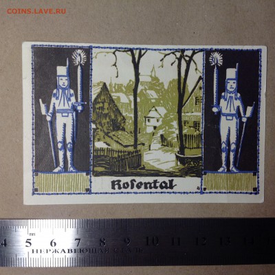 50 Pfennig - IMG_0240.JPG