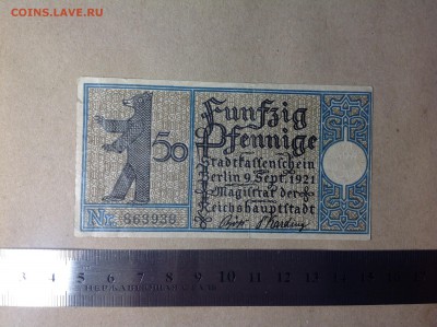 Начинающий коллекционер ₽$€ - IMG_0245.JPG