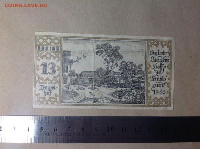Начинающий коллекционер ₽$€ - IMG_0247.JPG
