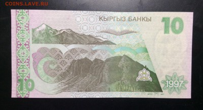 Кыргызстан 10 сом 1997 г ПРЕСС !!! - image