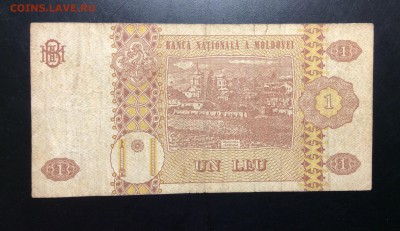 Молдова 1 лей 1994г  Л. Талмач - image