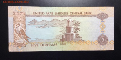 ОАЭ 5 дирхам 2007 - image