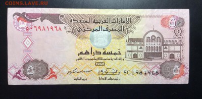 ОАЭ 5 дирхам 2007 - image