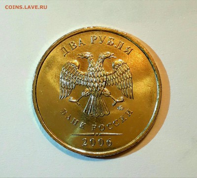 2 рубля 2006 ммд Яркий UNC! До 7.12 в 22.00 по мск - IMG_20161203_120021