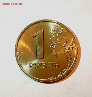 1 рубль 2005 спмд Яркий UNC! До 7.12 в 22.00 мск - IMG_20161202_202902