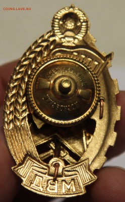 знак Лучшему работнику пожарной охраны СССР до 08.12 - IMG_2781.JPG