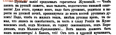 ДЖОН ШЕМЯКИН - image
