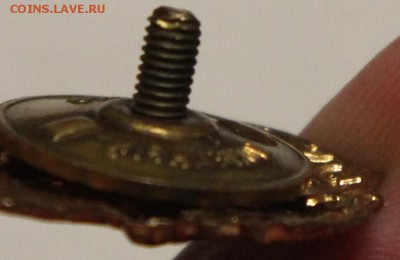 знак ГТО СССР 1 ст. до 08.12 - IMG_2762.JPG