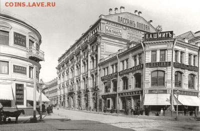 Жетон MAGASIN a la TOILETTE St Petersbourg - Kuz_most_neglinnaya
