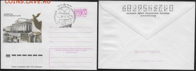 СГ на ХМК 1974. Атомный ледокол "Арктика"** - СГ-1974. Арктика