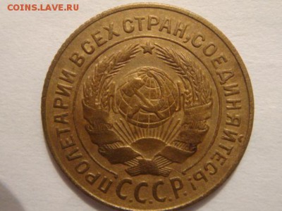 2копейки 1926 - DSC05340.JPG
