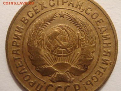 2копейки 1926 - DSC05341.JPG