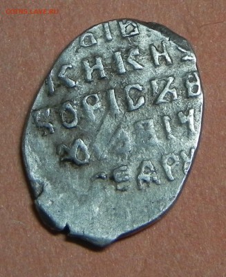 Лот №-2 - DSCN5457.JPG