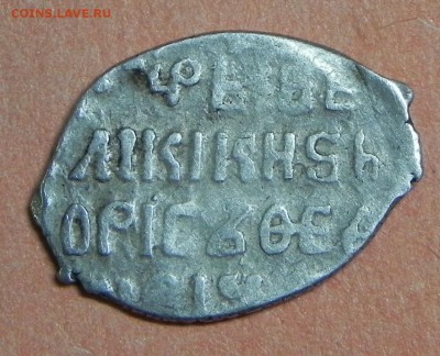 Лот №-1 - DSCN5451.JPG