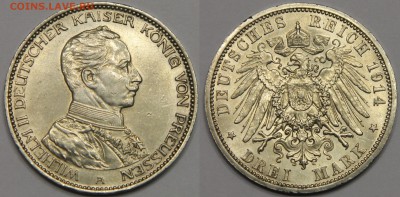 3 марки 1914 А Пруссия Вильгельм II мундир до 08.12 - IMG_2733.JPG