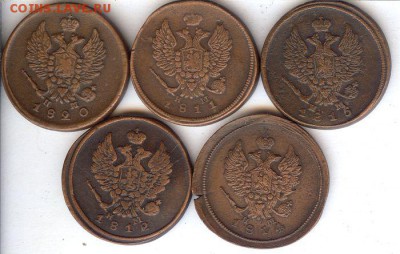 2 коп 1811-1820 гг (5 шт ).До 6.12.16 в 22- 00 по мск - 012