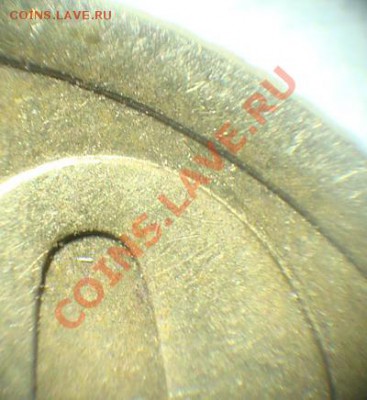10 копеек 2006 г. СП Шт. 2.22Б? - 5