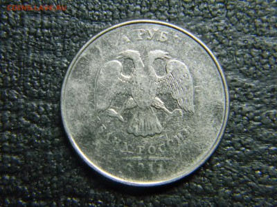 2 рубля 2011 не прочекан. до 5.12 в 21.30 по Москве - Изображение 1213
