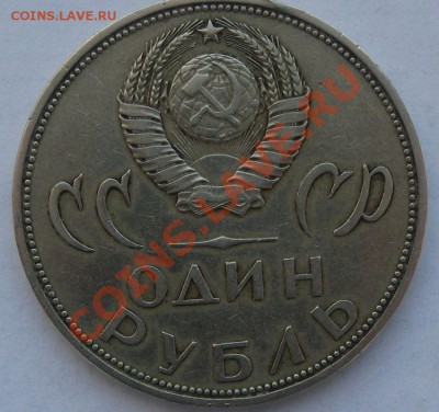 10 руб 65 лет победа до 8.01.11 до 22-00 - 2010 новые 013