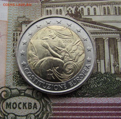 2 евро 2005 Италия Годовщина принятия конституции ЕС - IMG_2753.JPG