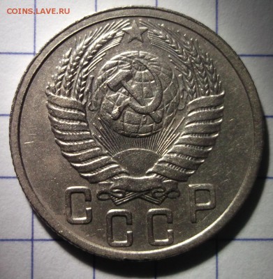 15 копеек 1932,51 хорошие, до 08,12 в 22:30 - DSCF6728.JPG