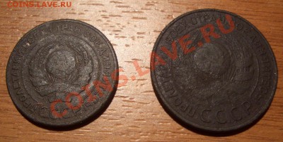 2 и 3 копейки 1924 год. Помогите оценить? - CIMG0020.JPG