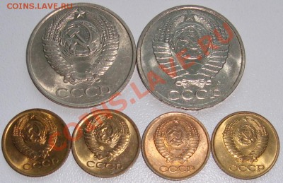 Монеты с блеском 50к61,91л, 1к73,75,85,86 - 222.JPG