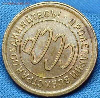 Пол копейки 1928 года aUNC До 07.12.16 в 22.00 по мск - P1350897.JPG