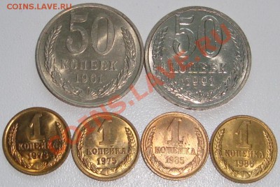 Монеты с блеском 50к61,91л, 1к73,75,85,86 - 111.JPG