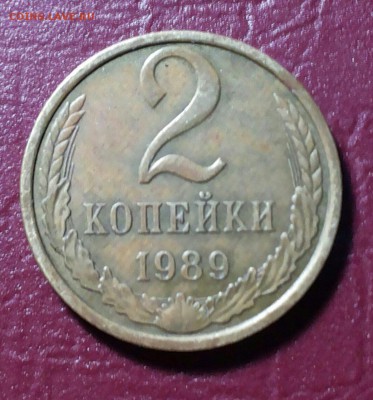2 коп 1989 Определение разновидности. - 0-02-05-40b24429e343c79c497e0704ff3458c4213117a54aaea50a3bbb47d07f7bf4eb_full
