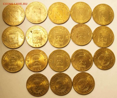 10 руб. Курск, Орел и Малгобек 2011 18 шт до 09.12.16 - 10РубКурск_1.JPG