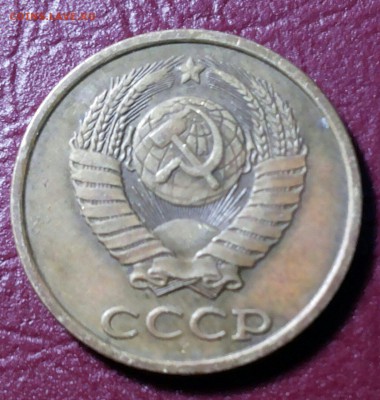 2 коп 1989 Определение разновидности. - 0-02-05-4035e0216bcfa49a525874c5712f943f69c07a234ad469c57914ecc1bbcb96d0_full
