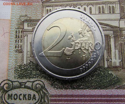 2 евро 2007 Португалия Председательство Португалии в ЕС - IMG_2821.JPG