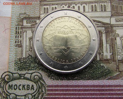 2 евро 2007 Италия Серия "Римский договор" - IMG_2835.JPG