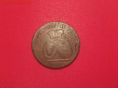 2 пара-3 копейки 1773 года. 08.12.16 - IMG_8186.JPG