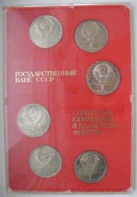 Набор монет Олимпиада-80 АЦ в коробке до 06.12.16 22-30 Мск - Олимп2