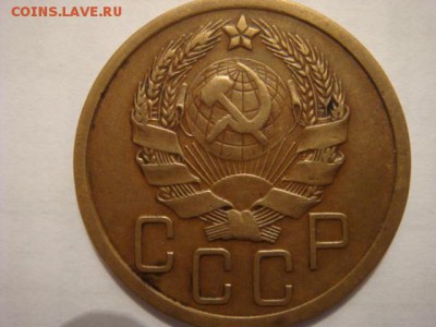 5копеек 1936 - DSC05344.JPG