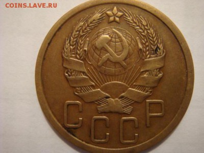5копеек 1936 - DSC05345.JPG