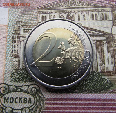 2 евро 2008 Франция Председательство Франции в ЕС - IMG_2939.JPG