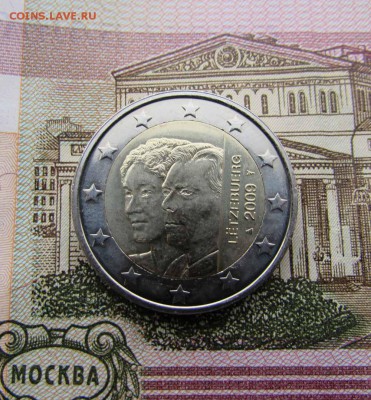 2 евро 2009 Люксембург Вступление на престол Гер-ни Шарлотты - IMG_2945.JPG