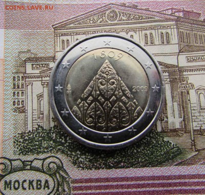 2 евро 2009 Финляндия 200 лет автономии Финляндии - IMG_2950.JPG