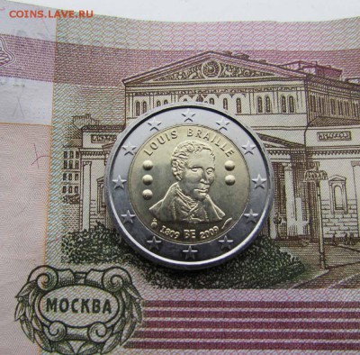 2 евро 2009 Бельгия 200 лет с рождения Луи Брайля - IMG_2973.JPG