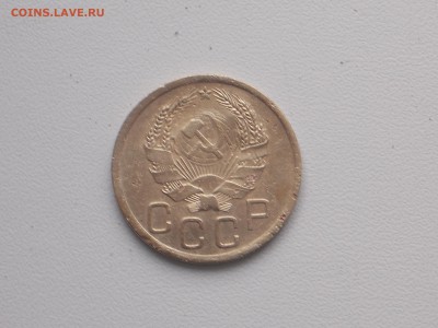 3 копейки 1936 года до 5.12.2016 22-00 москв - DSCN2089.JPG