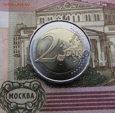 2 евро 2015 Испания 30 лет флагу. До 8.12.2016 в 22:00 - IMG_2998.JPG