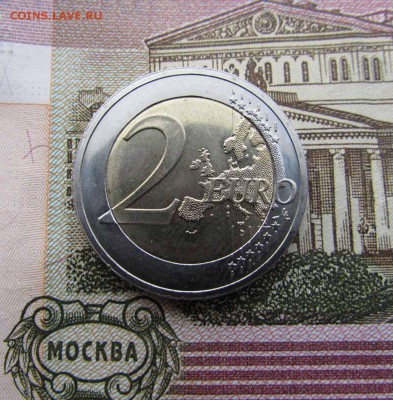 2 евро 2015 Кипр 30 лет флагу. До 8.12.2016 в 22:00 - IMG_3003.JPG
