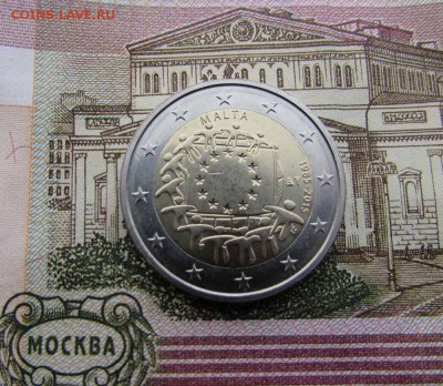 2 евро 2015 Мальта 30 лет флагу. До 8.12.2016 в 22:00 - IMG_3006.JPG
