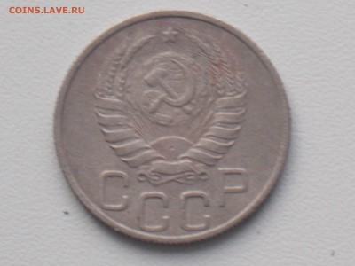20 копеек 1937 до 6.12.2016 22-00 москв - DSCN2126.JPG