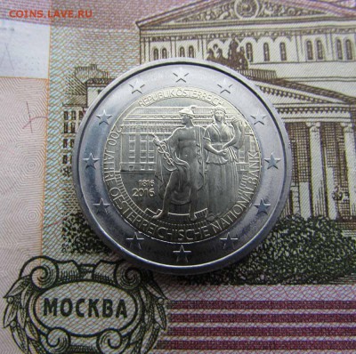 2 евро 2016 Австрия 200 лет банку. До 8.12.2016 в 22:00 - IMG_3016.JPG