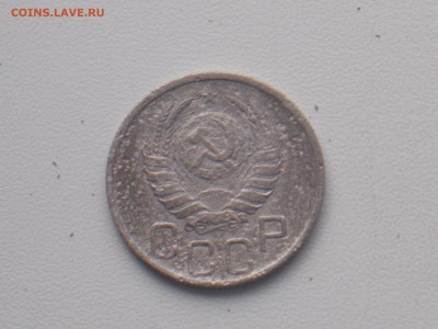 20 копеек 1939 г до 6.12.2016 22-00 москв - DSCN2119.JPG
