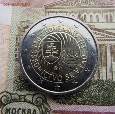 2 евро 2016 Словакия Председательство в Совете Евросоюза - IMG_3069.JPG